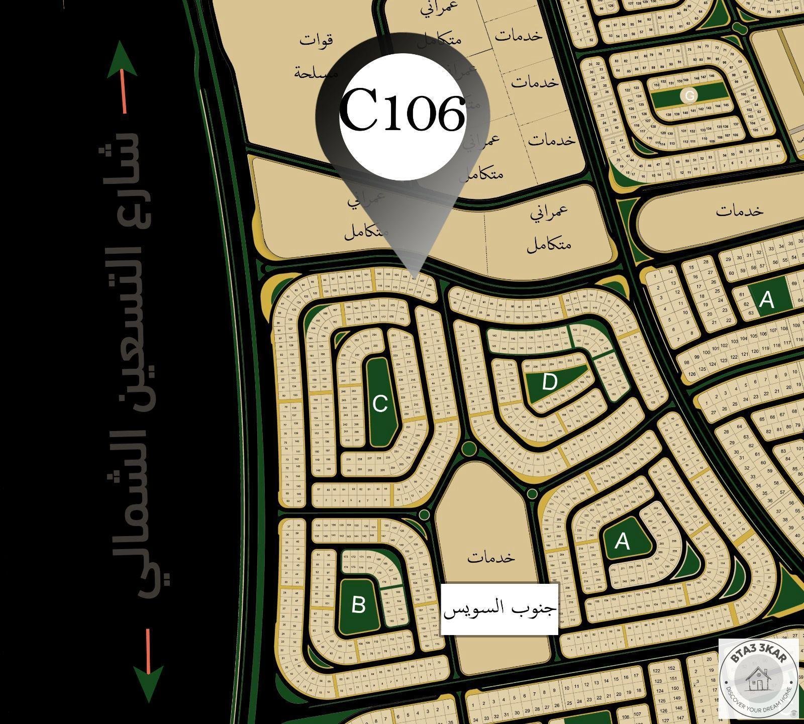 مشروع مميز في الحي التكميلي داخلة صريحة من ش التسعين امام كمباوند الاشرافية