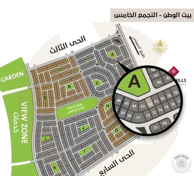 مشروع بيت الوطن الحي الخامس - واجهه بحري - جاردن فيو
