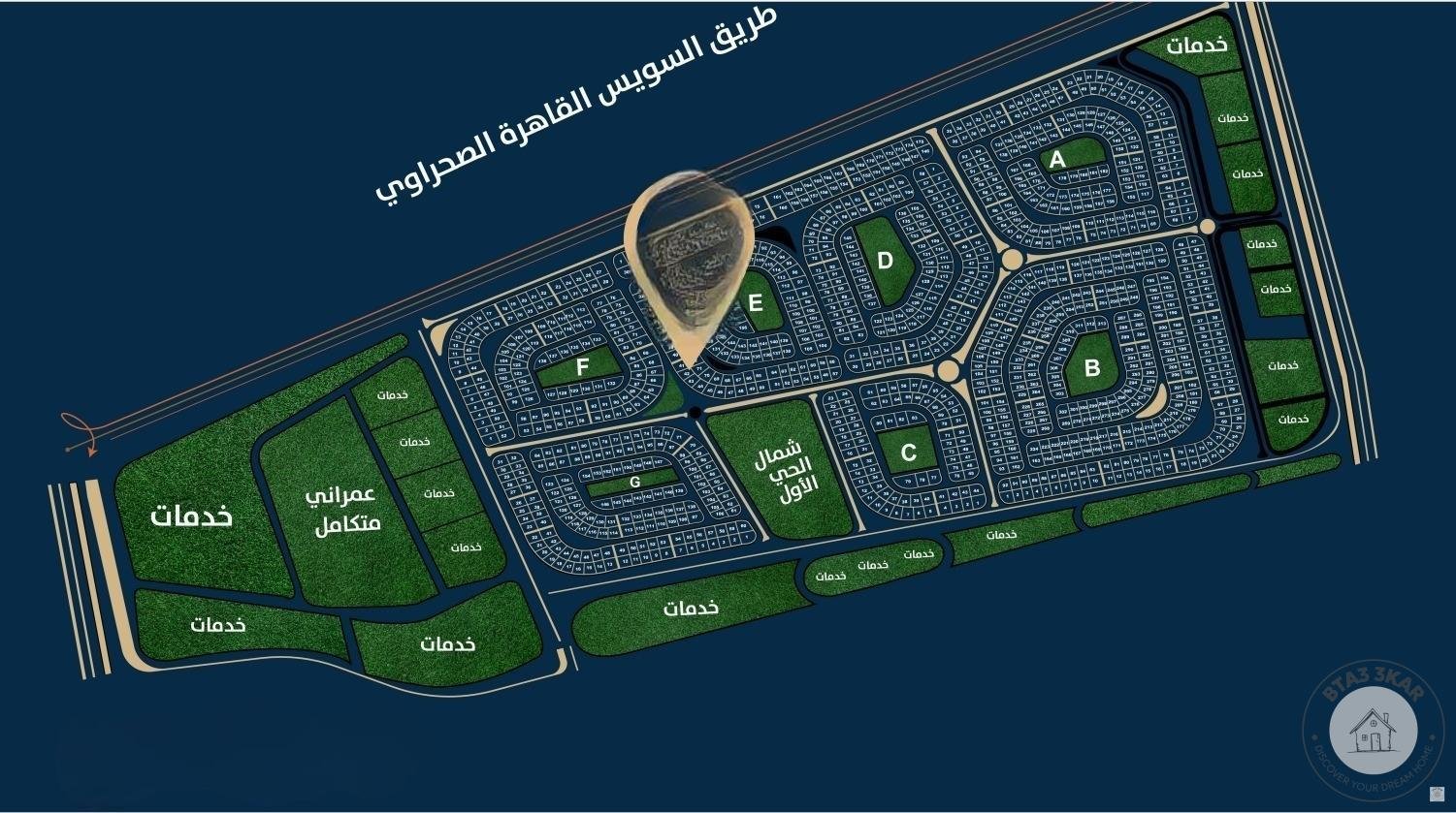 مشروع مميز بالنورث هاوس دخلة مباشرة من شارع التسعين الشمالي