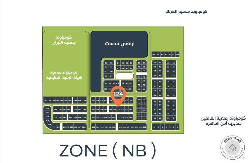 شقة بقسط على 90 شهر في ميني كمبوند بحدائق الاندلس