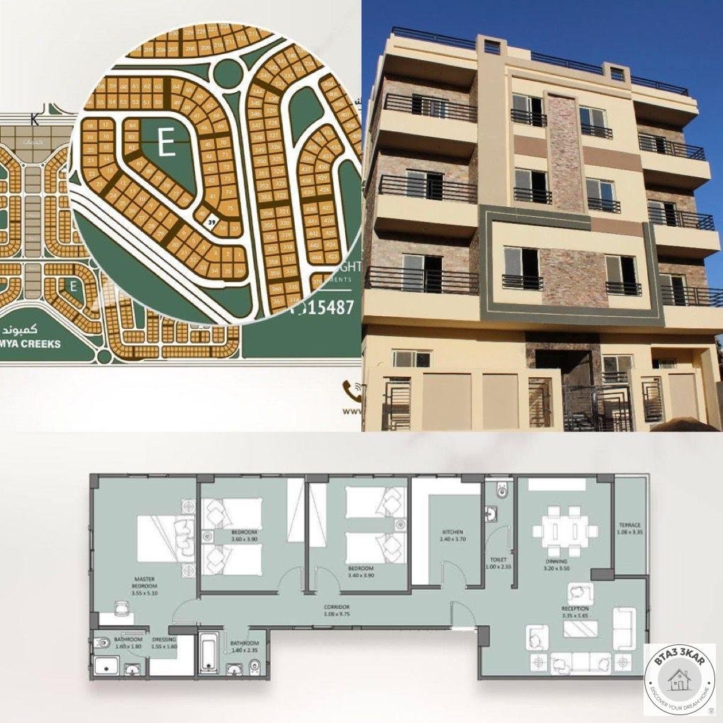 شقة 164 م دور متكرر بالنرجس الجديدة دبل فيو  ،، دقيقة من قطامية كريكس