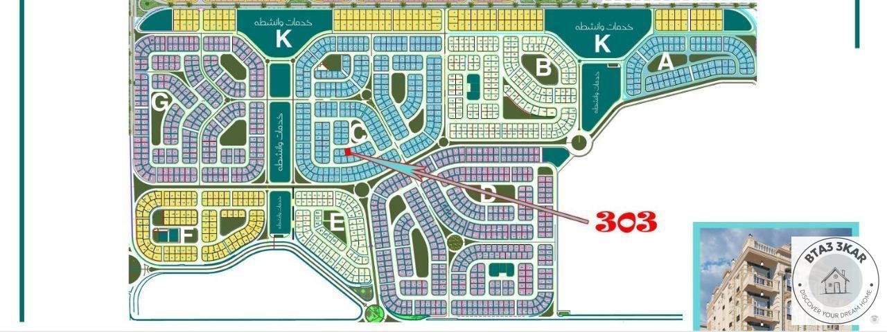 شقة الدور الثاني النرجس الجديدة فيو جاردن بمساحة 175 م