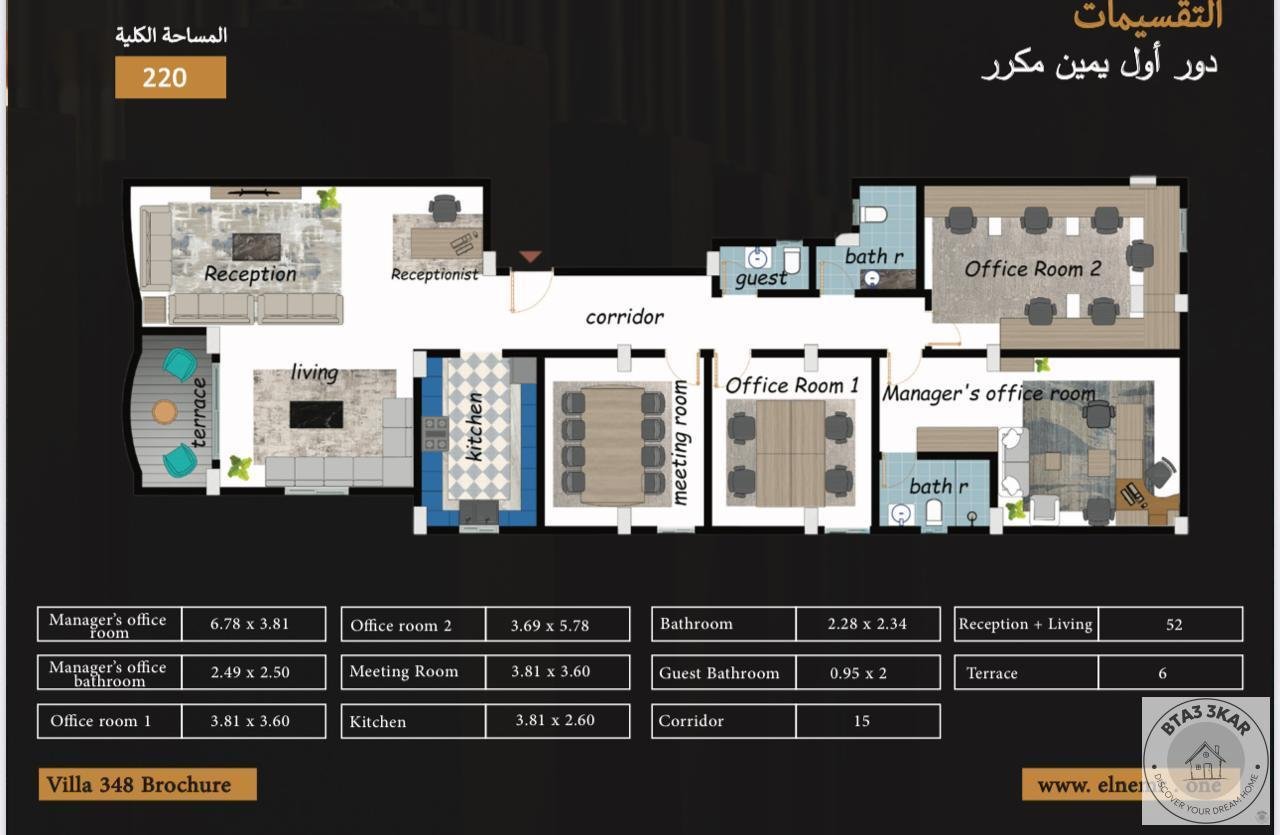 علي التسعين الشمالي مباشرة  اميز شقه  220 م  بفيلا جنوب الاكاديميه