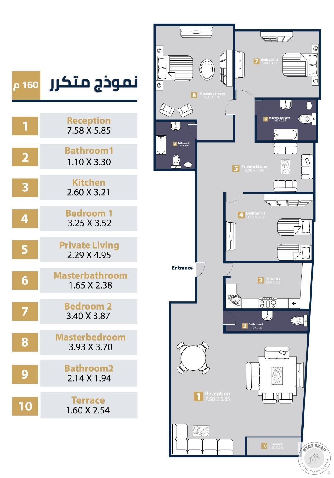 اميز مواقع النورث هاوس فيو جاردن 160 م