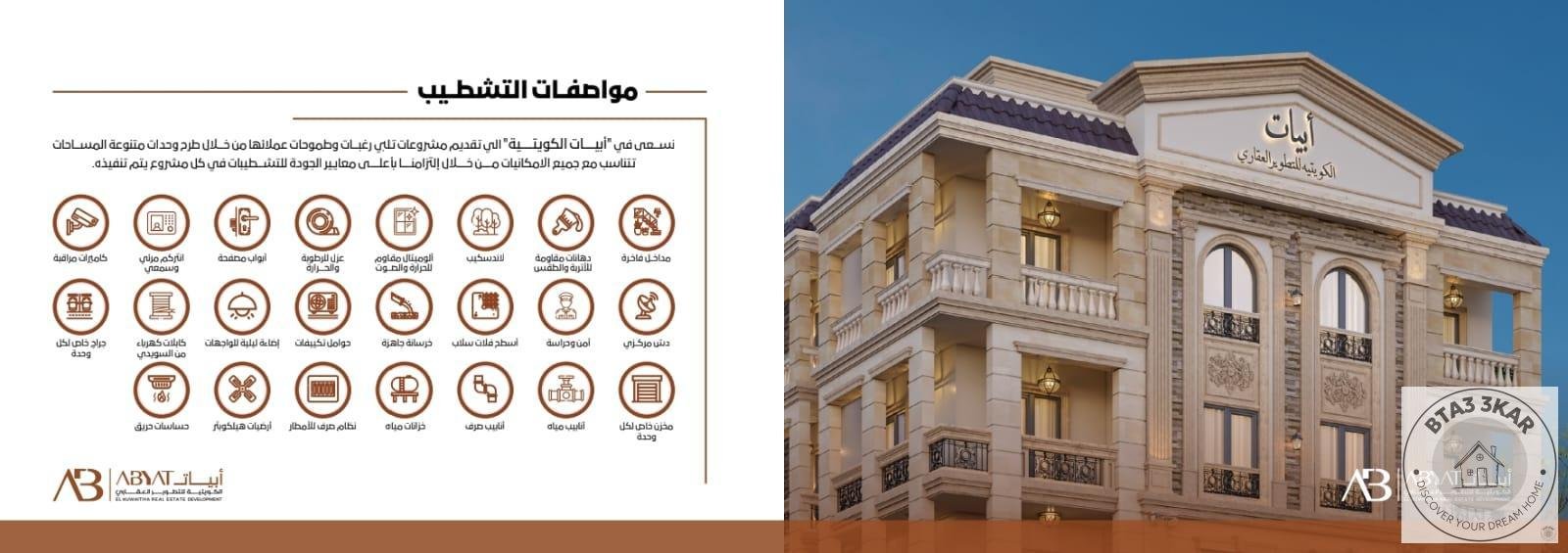 شقة 165 متر استلام فورئ مبدئي بمنطقة النورث هاوس