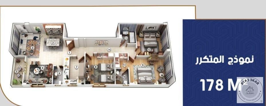 شقة دور متكرر في اميز مناطق حدائق الاندلس 178 م