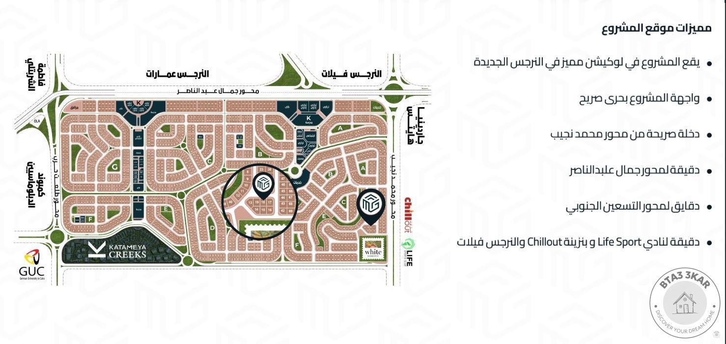 شقة دخلة مباشرة من محور محمد نجيب بالنرجس الجديدة خطوات من ش التسعين
