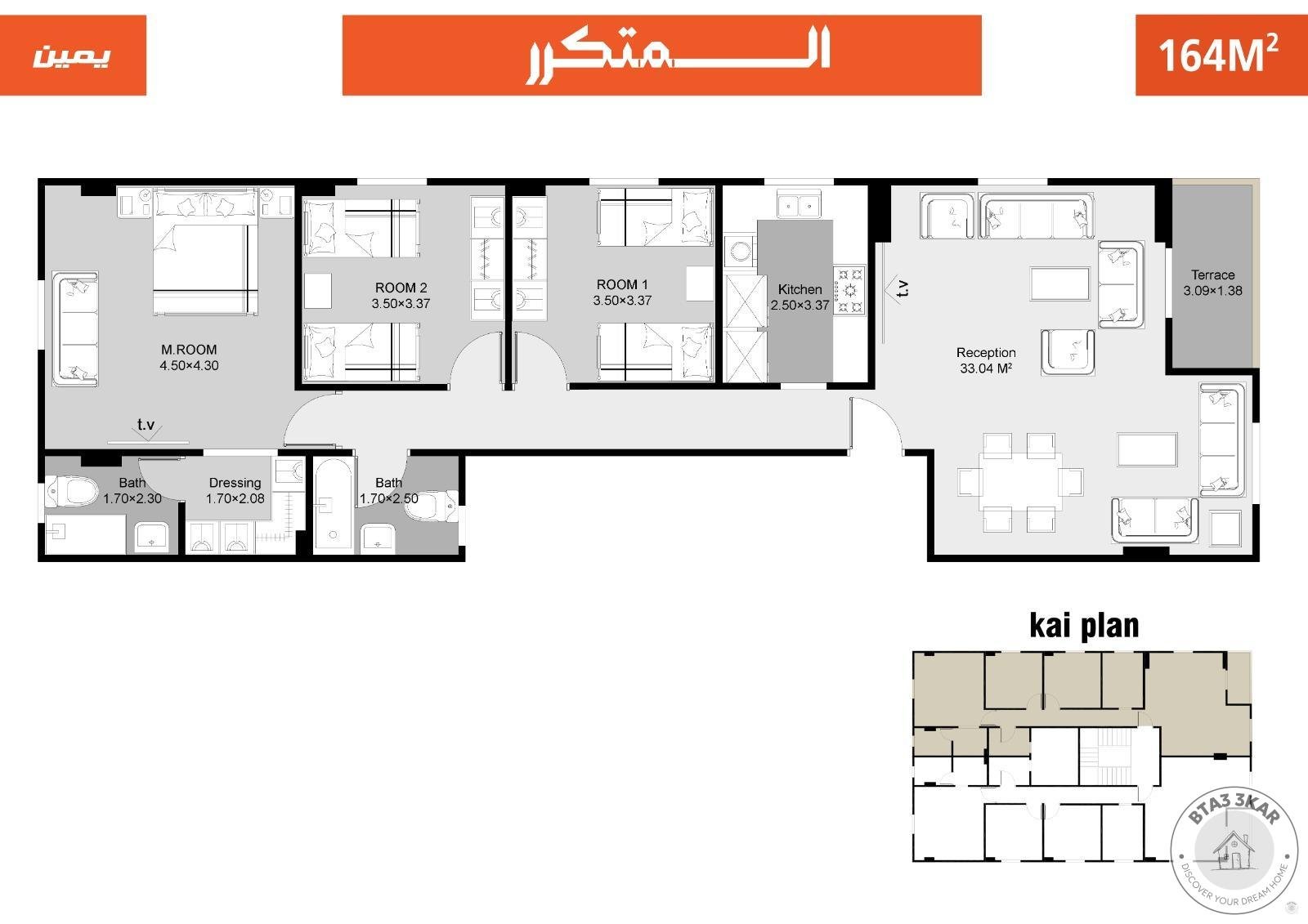 شقة ١٦٤ م متكرر شمال الرحاب تاني صف من منطقة الخدمات
