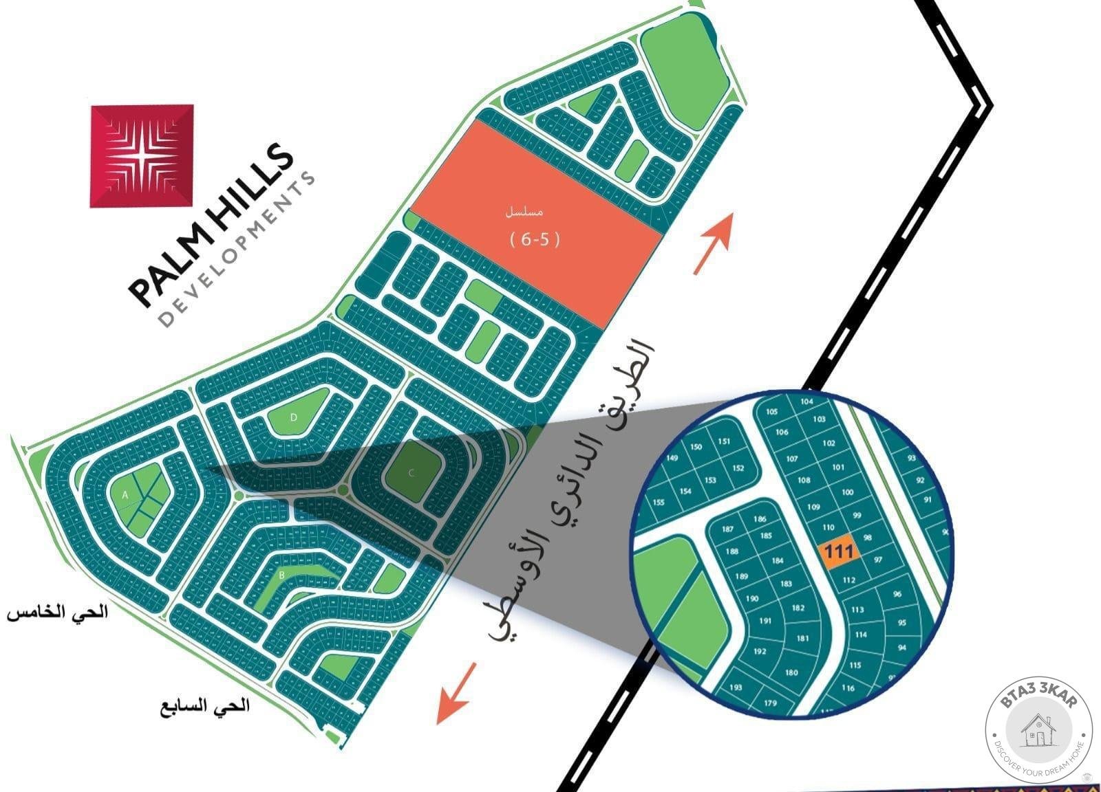 شقة 155 م امامية واجهة بتسهيلات علي 60 شهر في حي الاوركيد الجنوبي