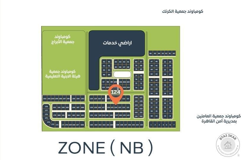 شقة بقسط على 90 شهر في ميني كمبوند بحدائق الاندلس