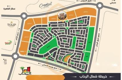 شقة دور متكرر شمال الرحاب بالقرب من منطقة الخدمات وطريق السويس 173 م