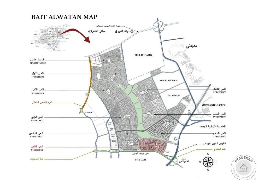 شقة ثاني صف من الفيو زون بيت الوطن الحي الثاني