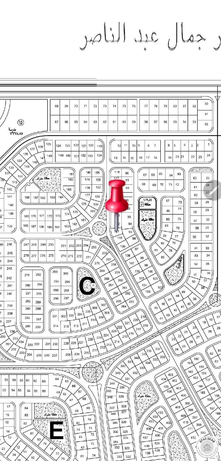 شقة 165 م النرجس الجديدة فيو مفتوح ع ميدان