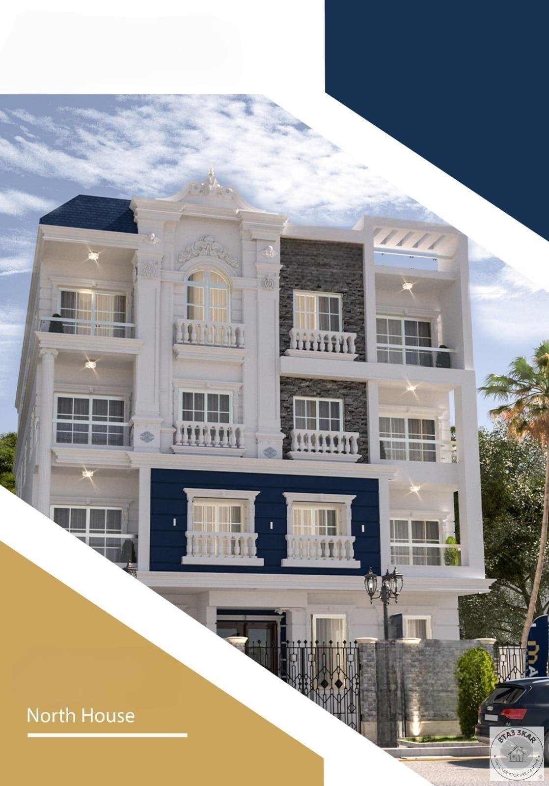 اميز مواقع النورث هاوس فيو جاردن 160 م