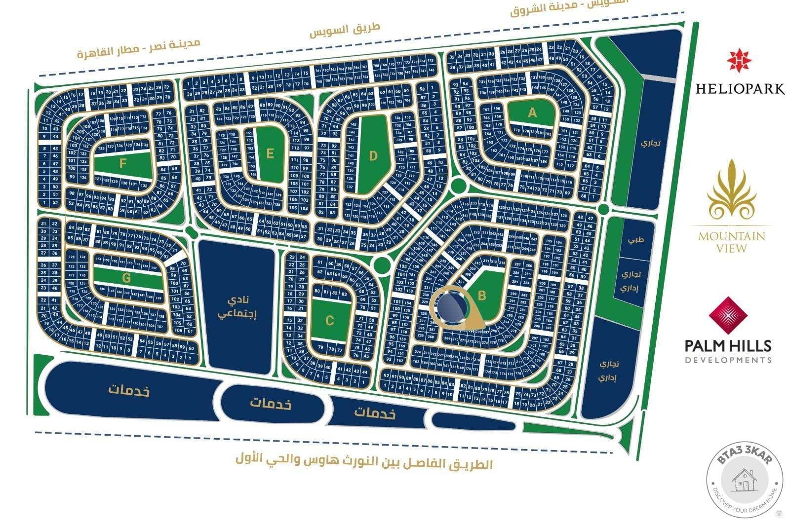اميز مواقع النورث هاوس فيو جاردن 160 م