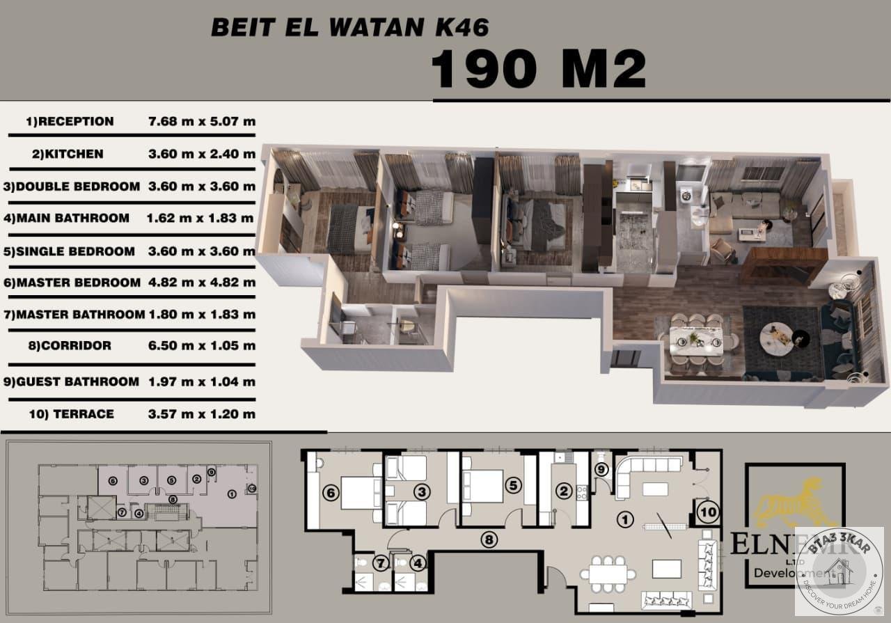 شقة علي حديقة في بيت الوطن بسعر متر 18500 دور متكرر امامي