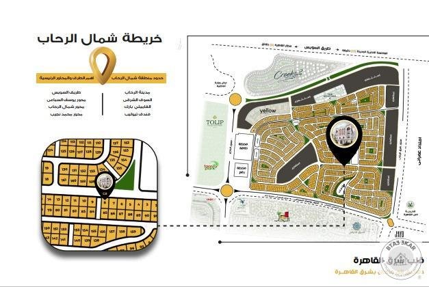 شقة فيو جاردن شمال الرحاب دخله صريحه من محور يوسف السباعي