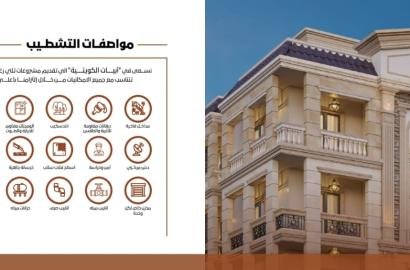 شقة 165 متر استلام فورئ مبدئي بمنطقة النورث هاوس