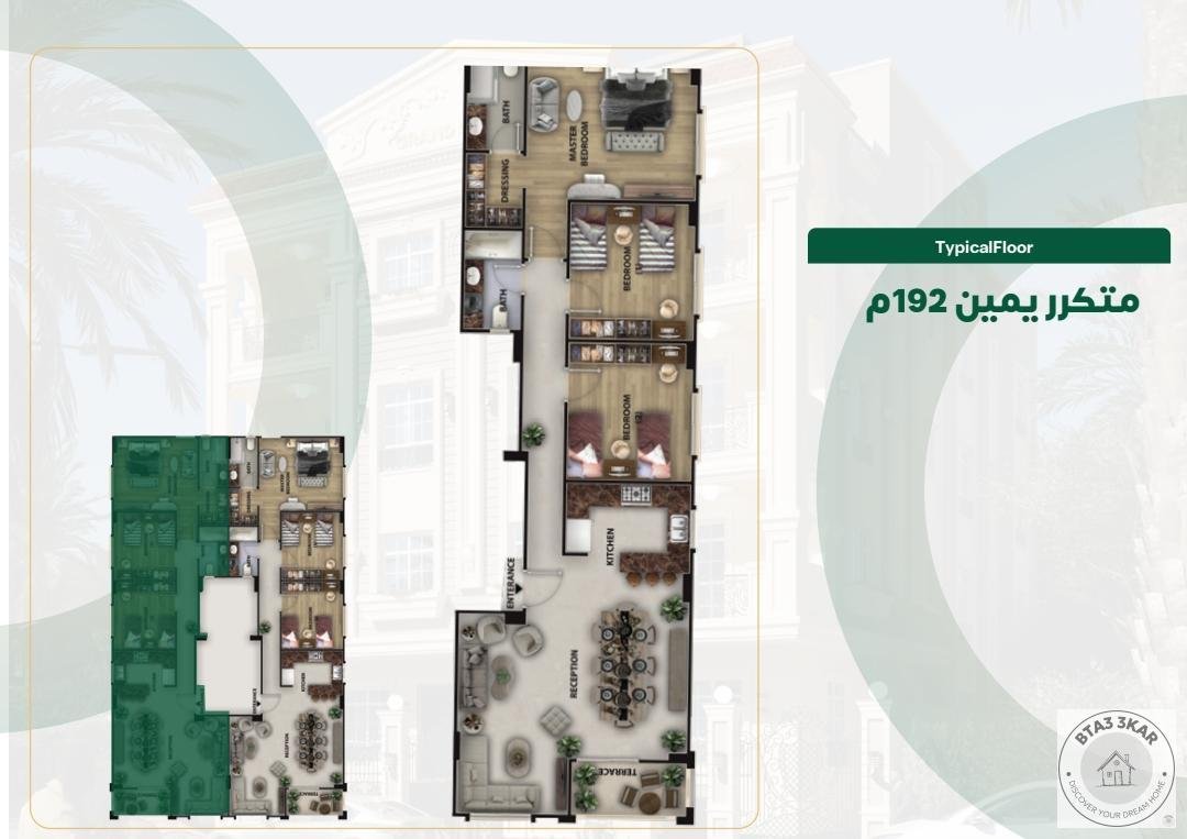 شقتك في شمال الرحاب دور اول متكرر 165 متر ناصية