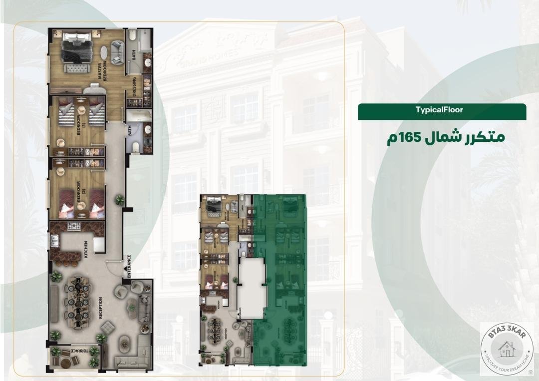 شقتك في شمال الرحاب دور اول متكرر 165 متر ناصية