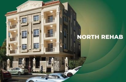 شقتك في شمال الرحاب دور اول متكرر 165 متر ناصية