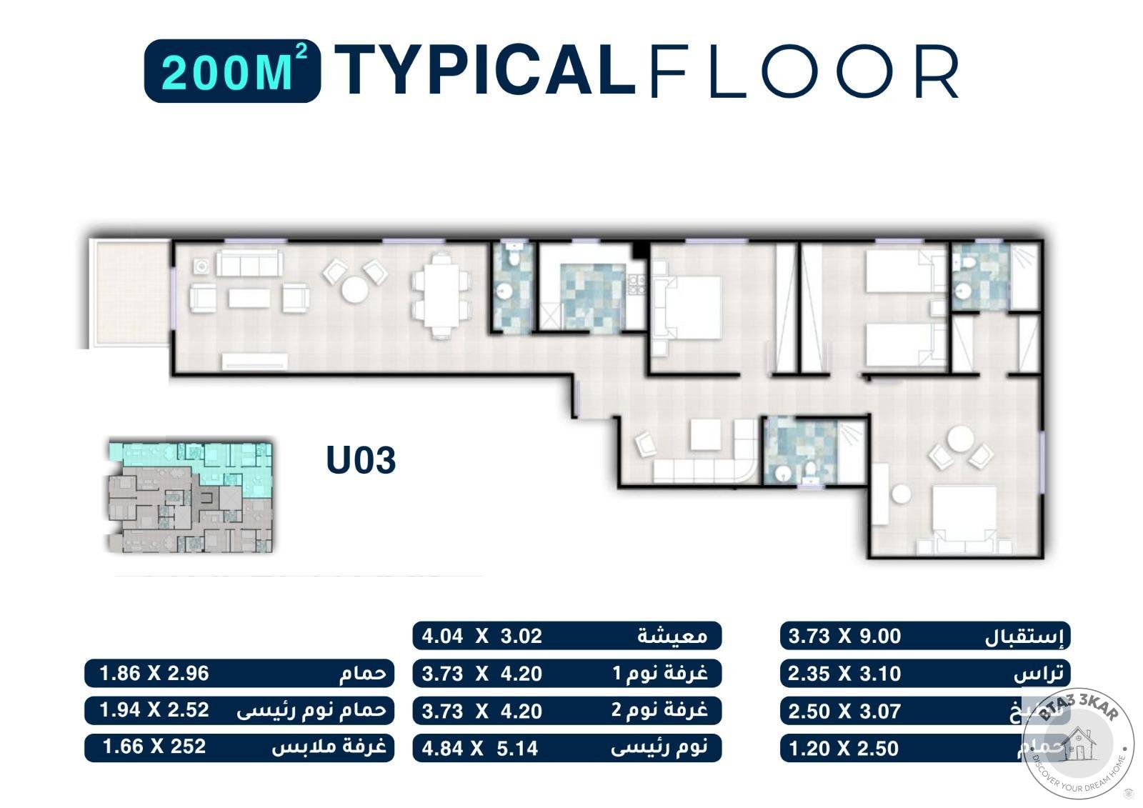 شقة دور اول بفيلات القرنفل 200 م