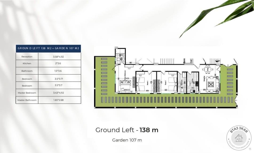 شقة بالنورث هاوس ارضي بحديقة خاصة بمقدم 550 الف جنيه