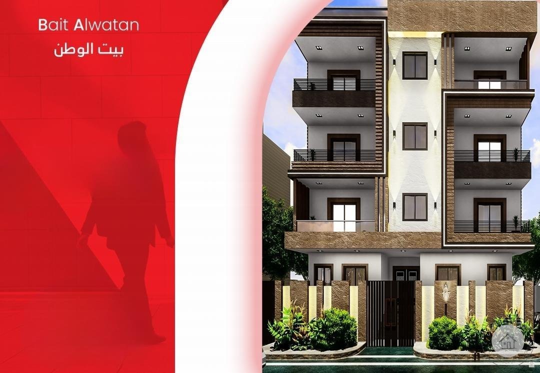 شقة للبيع في بيت الوطن – حي الأوركيد