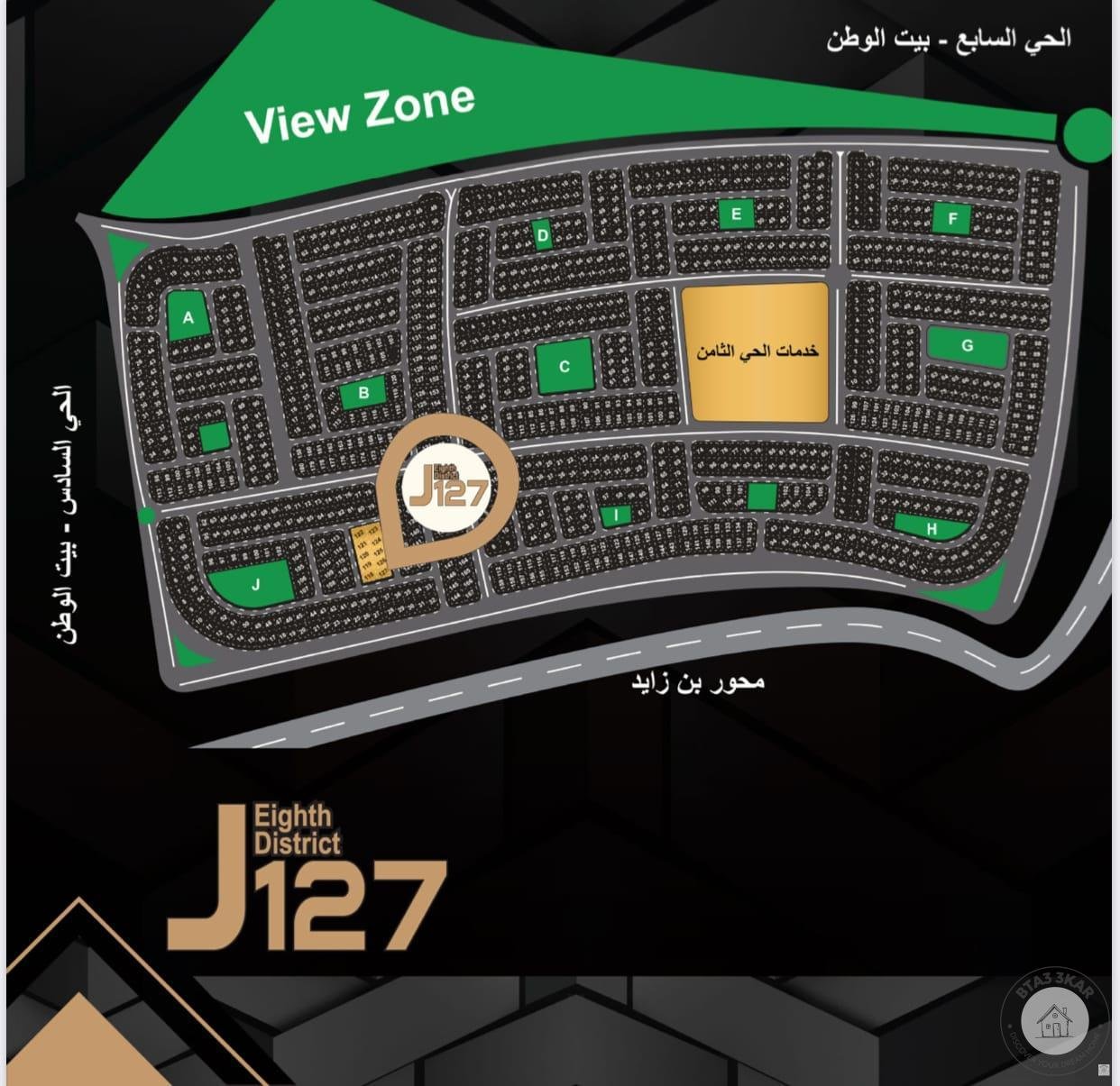 شقة 204 م بالحي الثامن بيت الوطن الاقرب للعاصمة الادارية