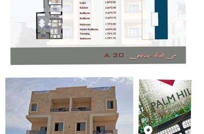 شقة دور متكرر امامي واجهة 161 م امام بالم هيلز مباشرة بحي الاوركيد